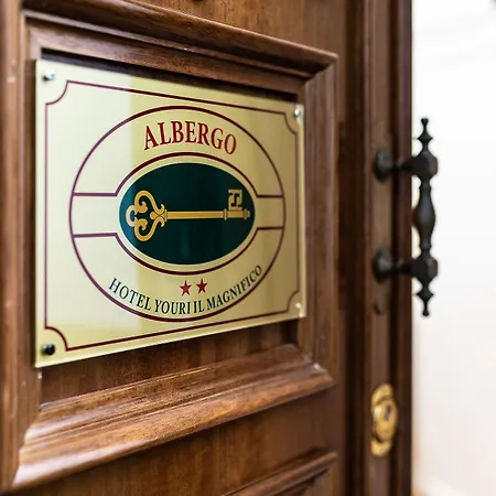 Youri Il Magnifico Отель 2*